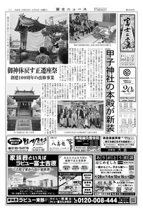 表紙画像
