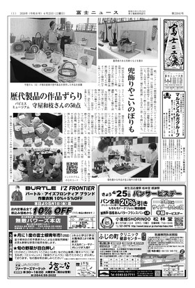 表紙画像