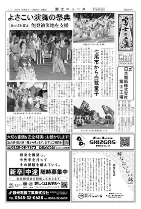表紙画像