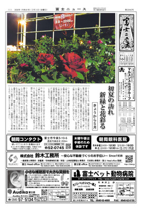 表紙画像