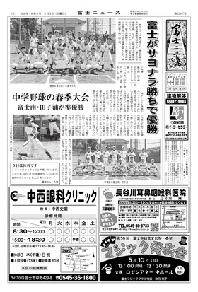 表紙画像