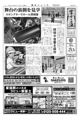 表紙画像