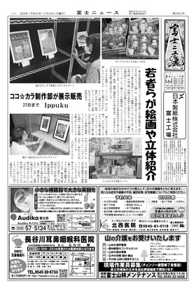 表紙画像