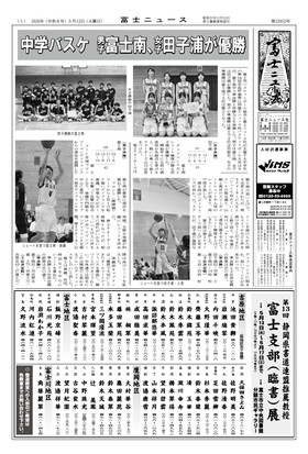 表紙画像