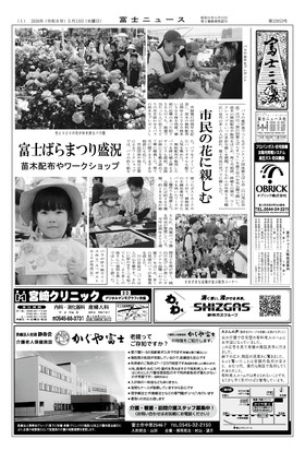表紙画像