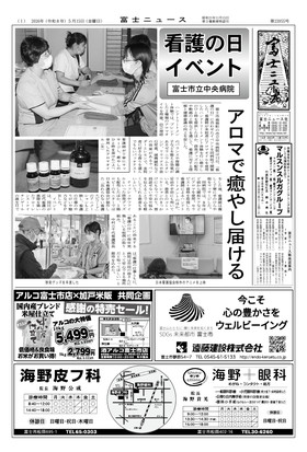 表紙画像