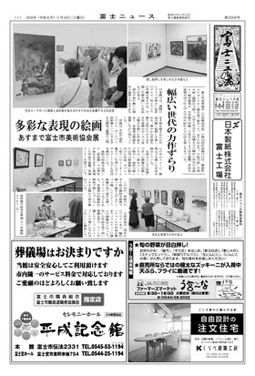 表紙画像