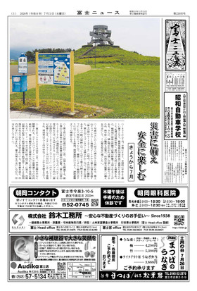 表紙画像