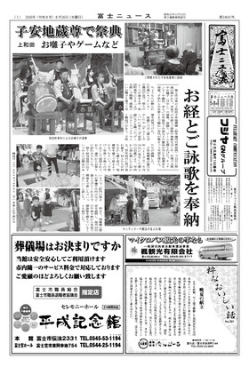 表紙画像