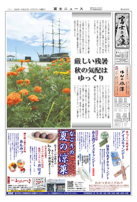 表紙画像