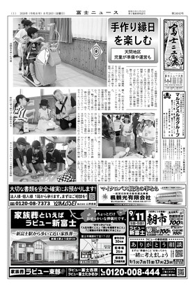 表紙画像