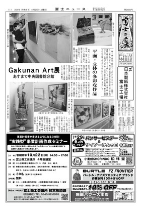 表紙画像