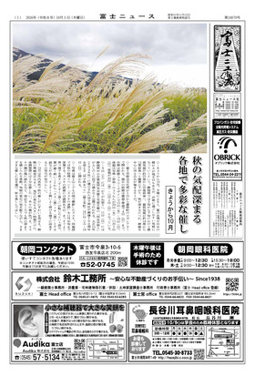 表紙画像