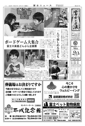 表紙画像