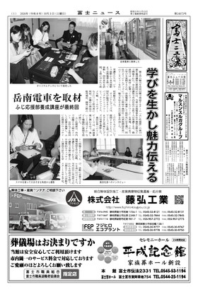 表紙画像