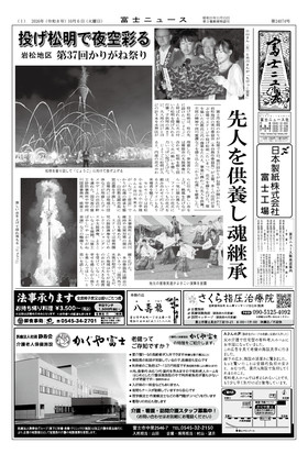 表紙画像