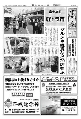 表紙画像