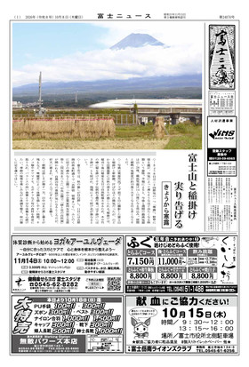 表紙画像