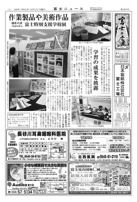 表紙画像