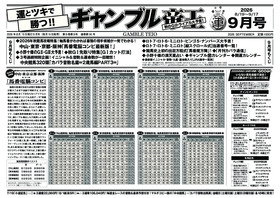 表紙画像