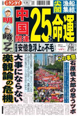表紙画像