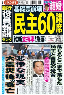 表紙画像