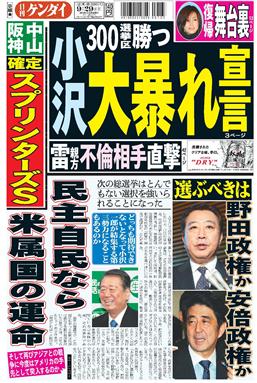 表紙画像