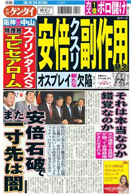 表紙画像