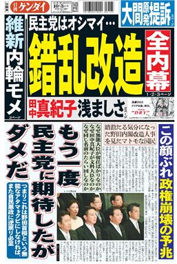 表紙画像