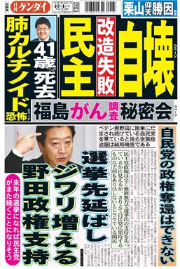 表紙画像