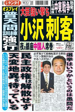 表紙画像