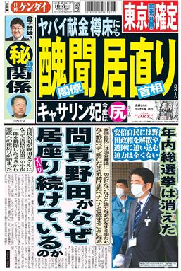 表紙画像