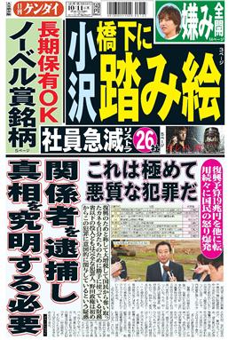 表紙画像