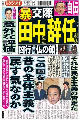 表紙画像