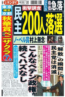 表紙画像