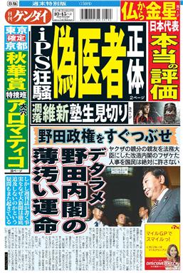 表紙画像