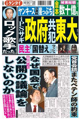 表紙画像