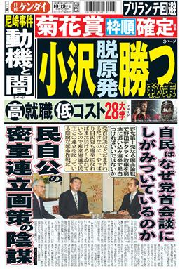 表紙画像