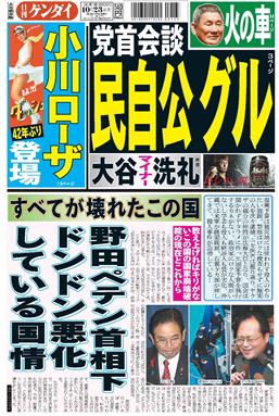 表紙画像