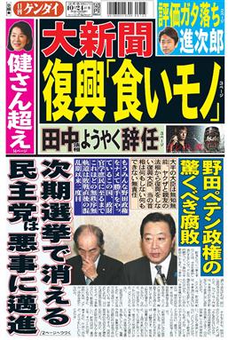 表紙画像