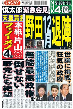 表紙画像