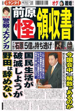 表紙画像