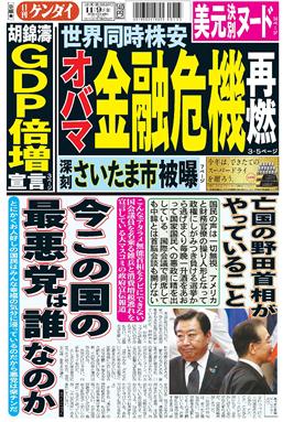 表紙画像