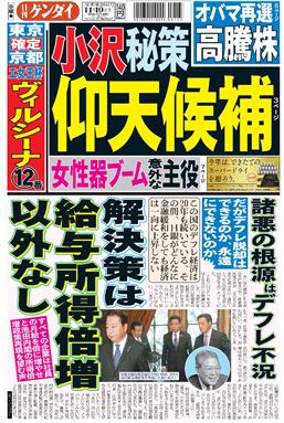 表紙画像