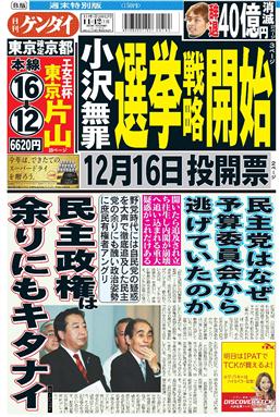表紙画像