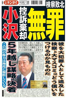 表紙画像