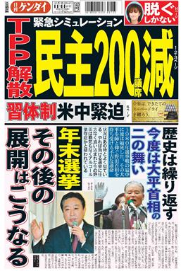 表紙画像