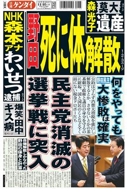 表紙画像