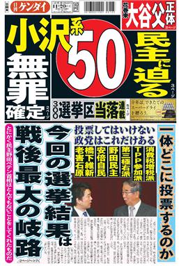 表紙画像