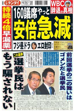 表紙画像